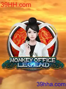 MonkeyOfficeLegend